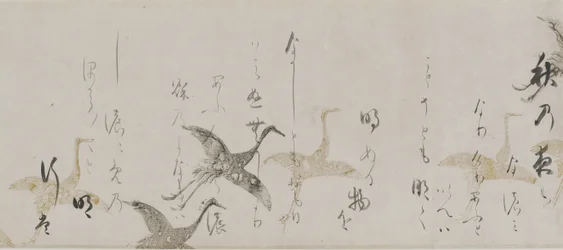 Imperial Anthology, Kokinshu, Momoyama or Edo period